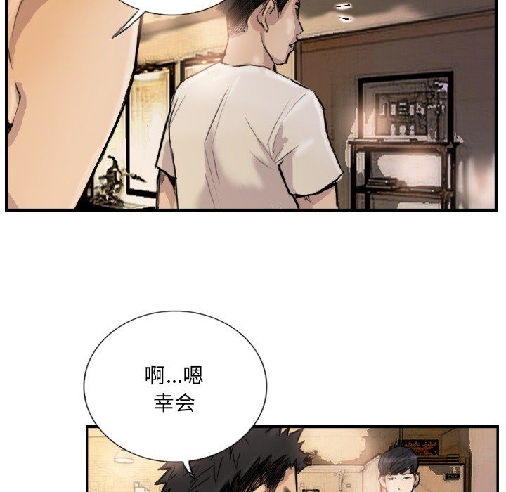 第9话 - 第17.jpg页