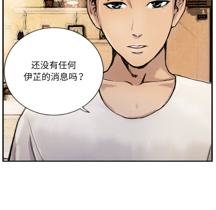第9话 - 第19.jpg页