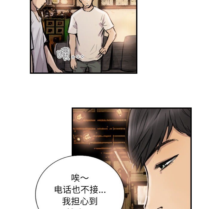 第9话 - 第22.jpg页