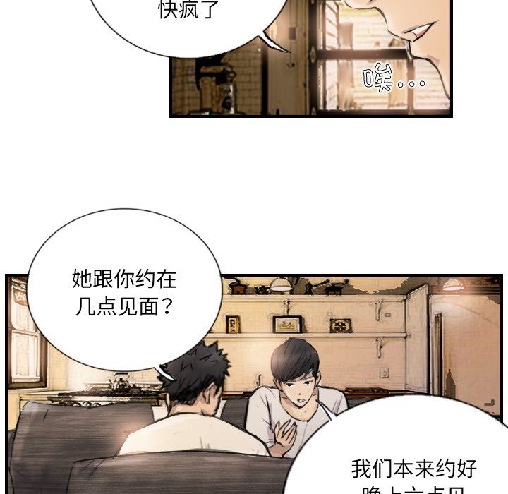 第9话 - 第23.jpg页