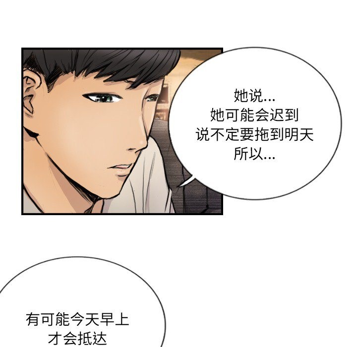 第9话 - 第25.jpg页