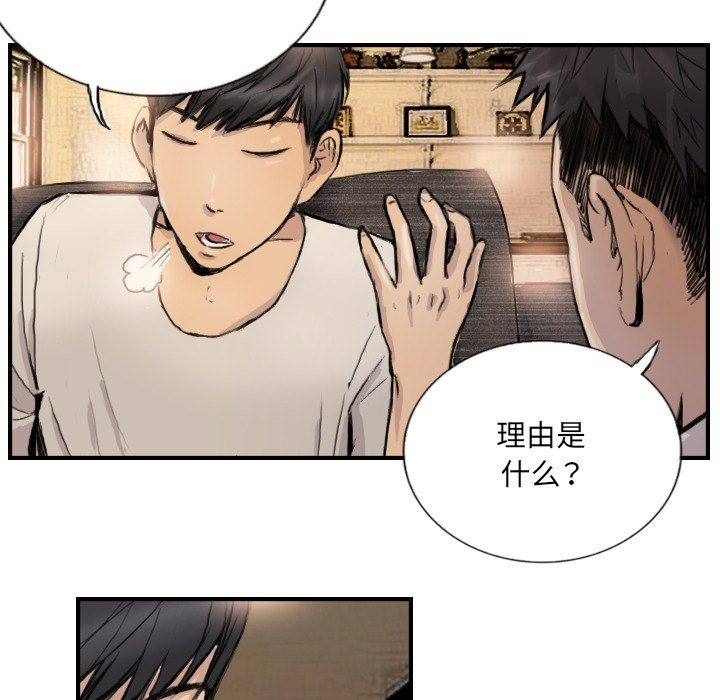 第9话 - 第26.jpg页