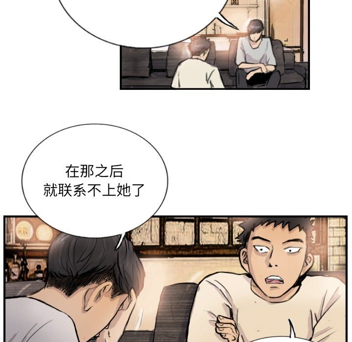 第9话 - 第28.jpg页