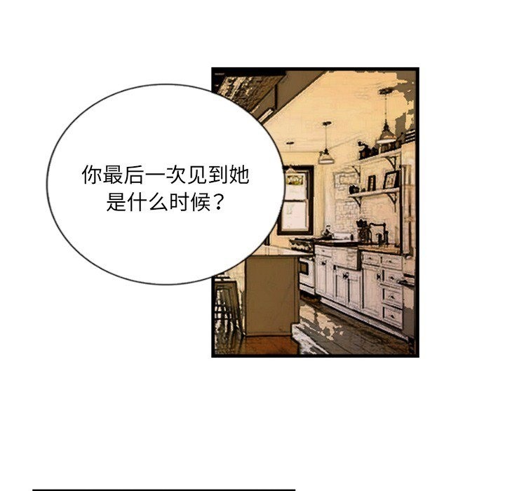 第9话 - 第33.jpg页