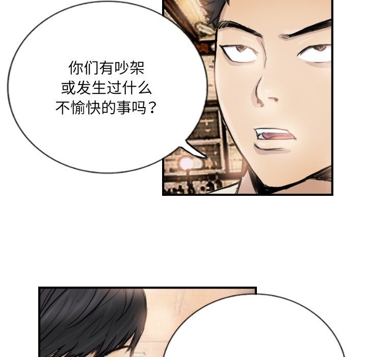 第9话 - 第35.jpg页