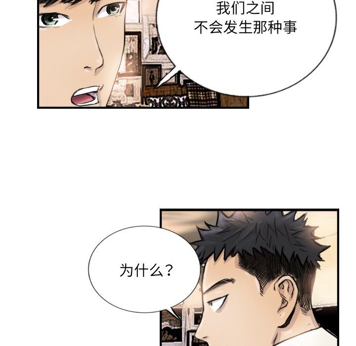 第9话 - 第36.jpg页