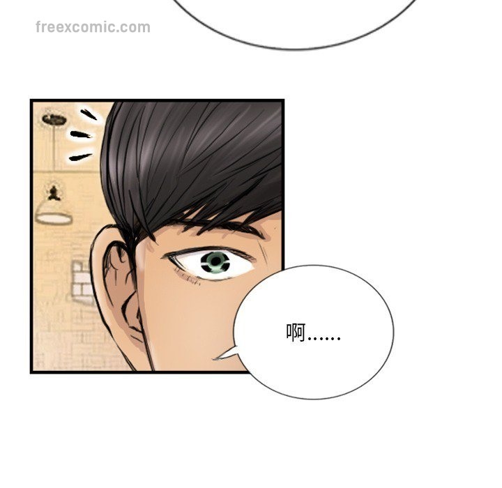 第9话 - 第42.jpg页