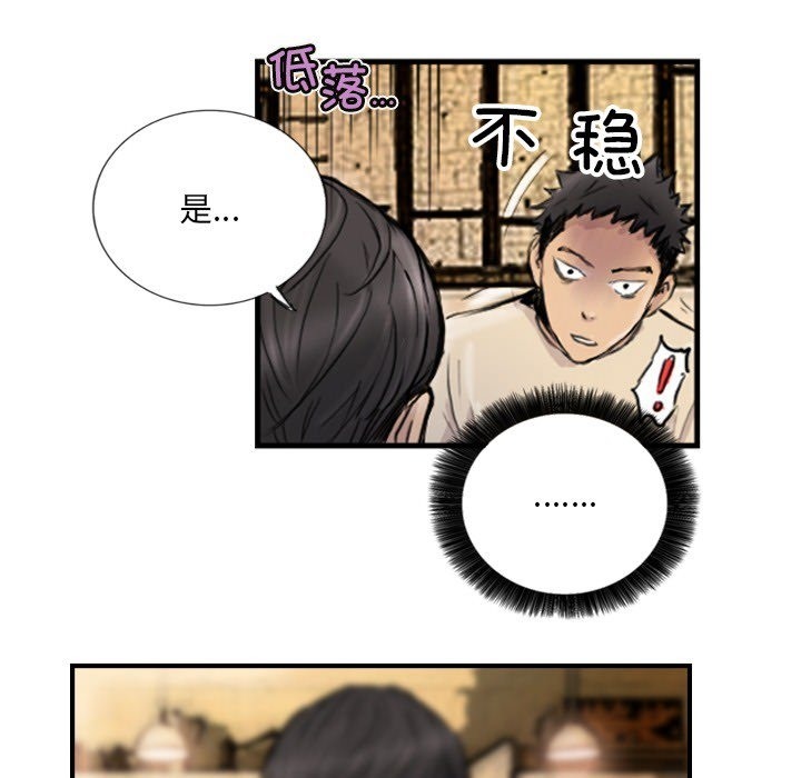 第9话 - 第43.jpg页