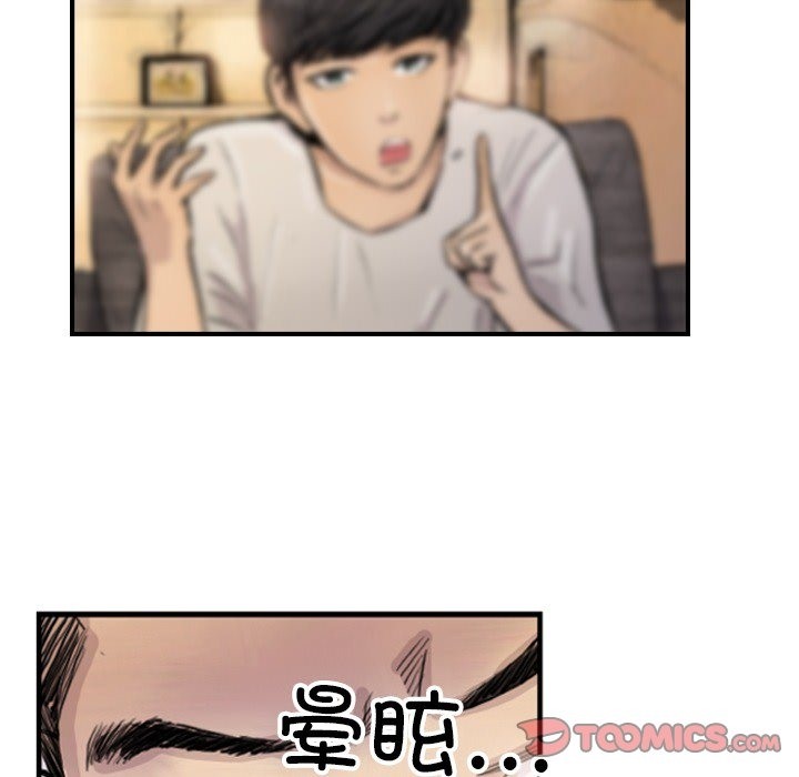 第9话 - 第44.jpg页
