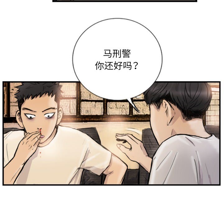 第9话 - 第48.jpg页
