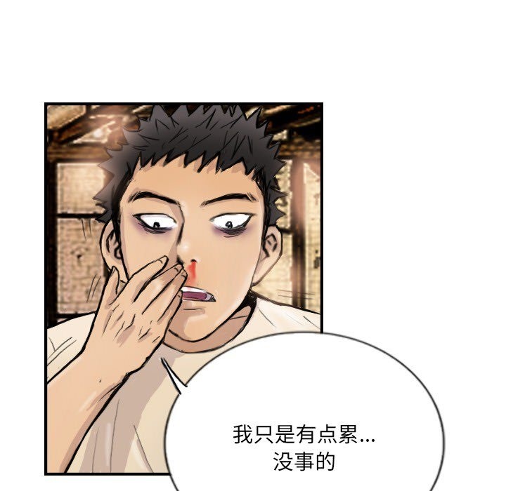 第9话 - 第49.jpg页