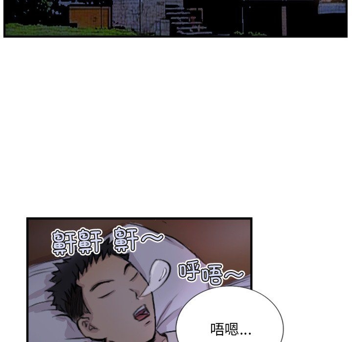 第9话 - 第55.jpg页