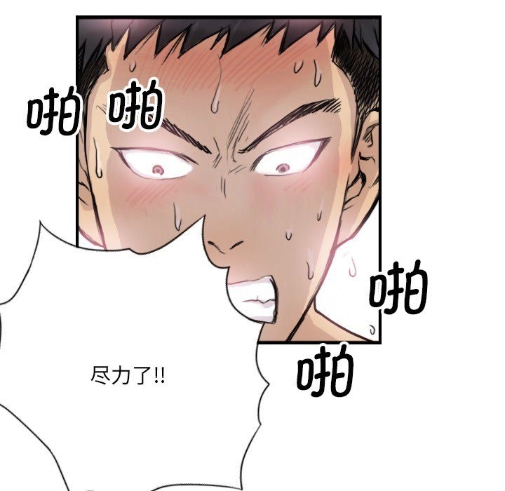 第9话 - 第63.jpg页