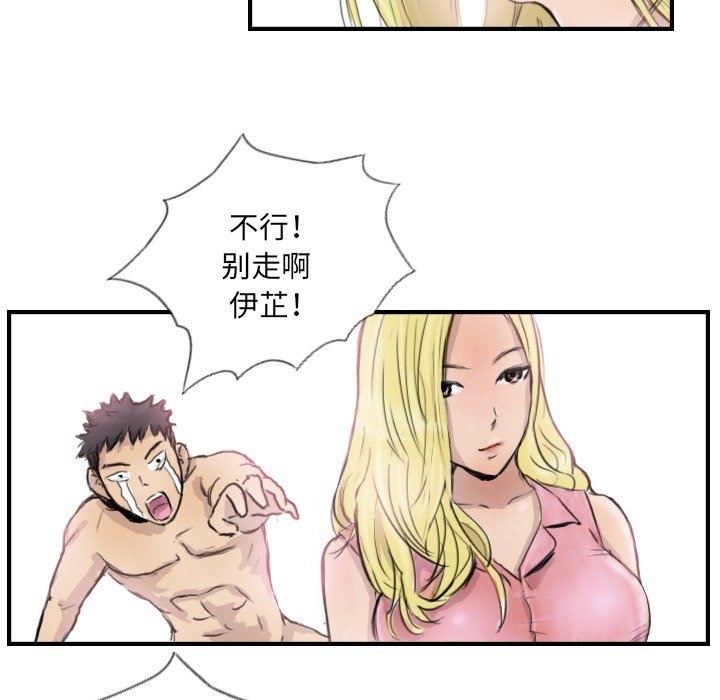 第9话 - 第70.jpg页