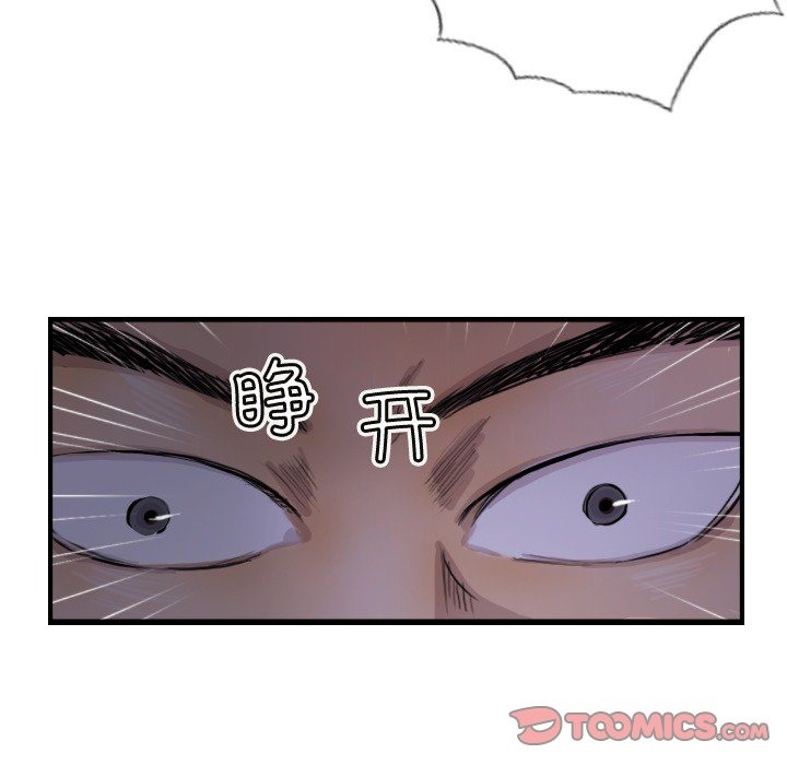 第9话 - 第72.jpg页