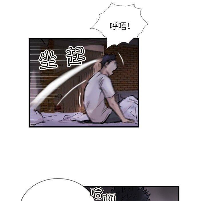 第9话 - 第73.jpg页