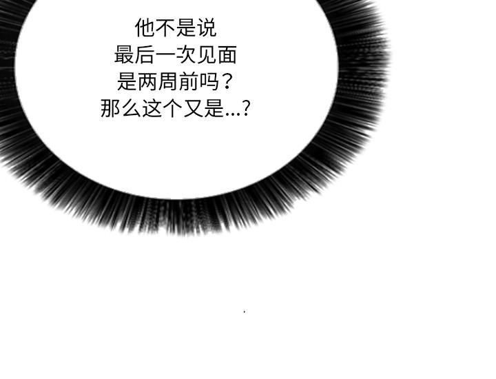第9话 - 第80.jpg页