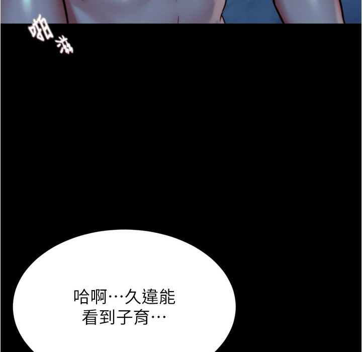 第198话-连夏琳的份一起射给我 - 第3.jpg页