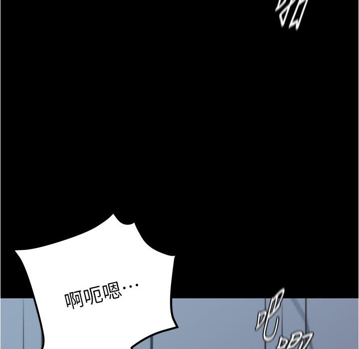 第198话-连夏琳的份一起射给我 - 第18.jpg页