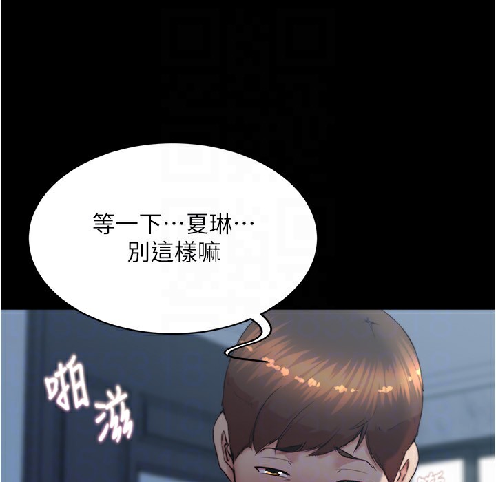 第198话-连夏琳的份一起射给我 - 第26.jpg页