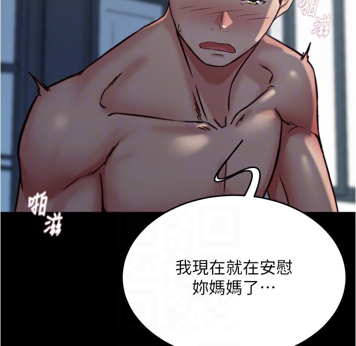 第198话-连夏琳的份一起射给我 - 第27.jpg页