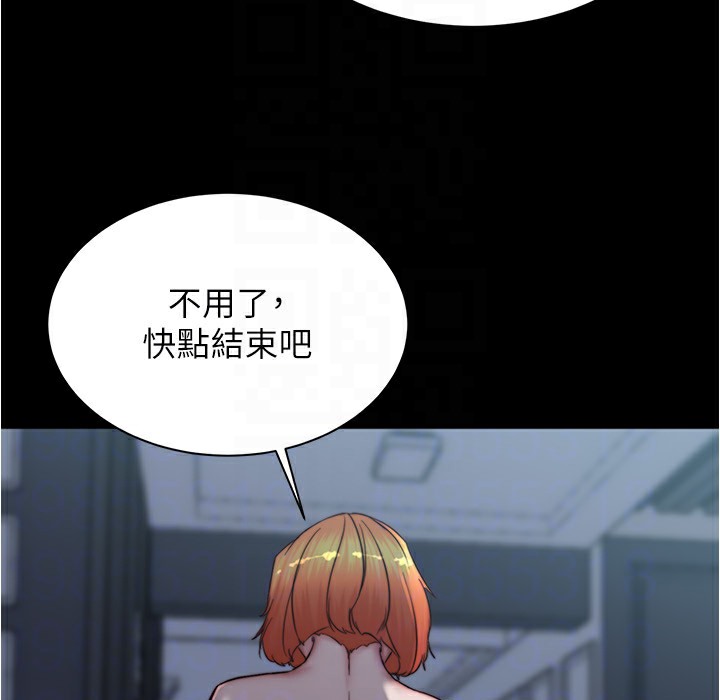 第198话-连夏琳的份一起射给我 - 第28.jpg页