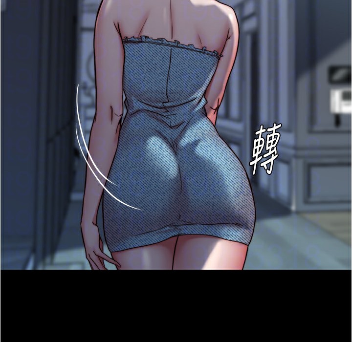 第198话-连夏琳的份一起射给我 - 第29.jpg页
