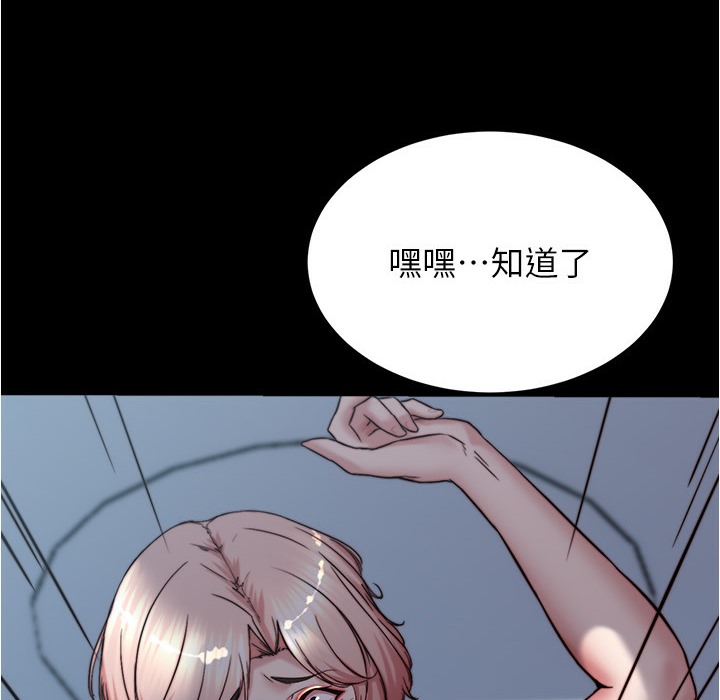 第198话-连夏琳的份一起射给我 - 第35.jpg页