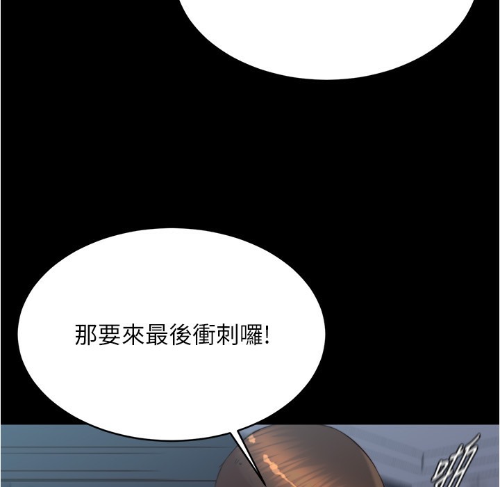 第198话-连夏琳的份一起射给我 - 第40.jpg页