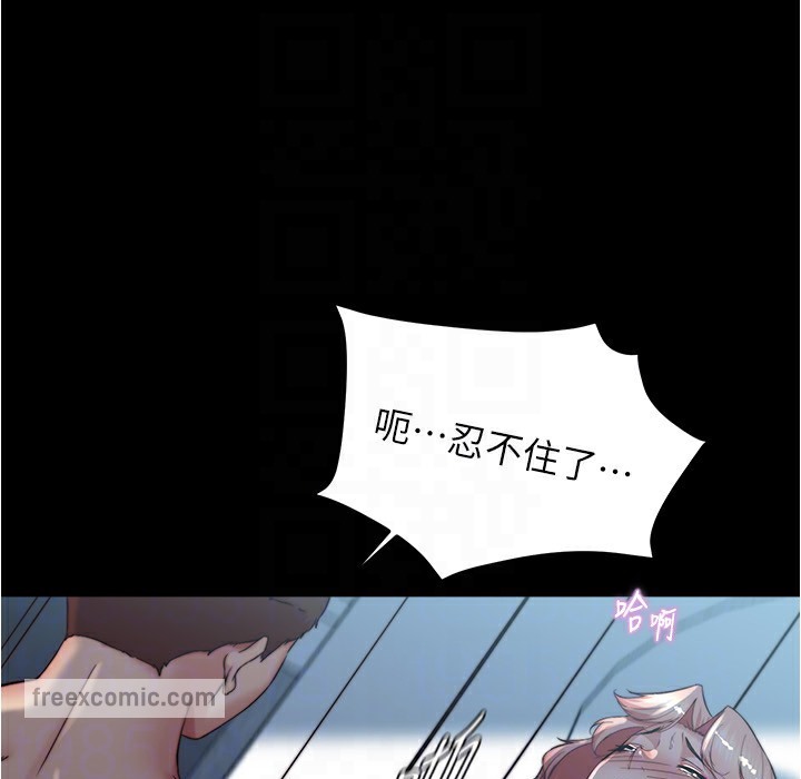 第198话-连夏琳的份一起射给我 - 第50.jpg页