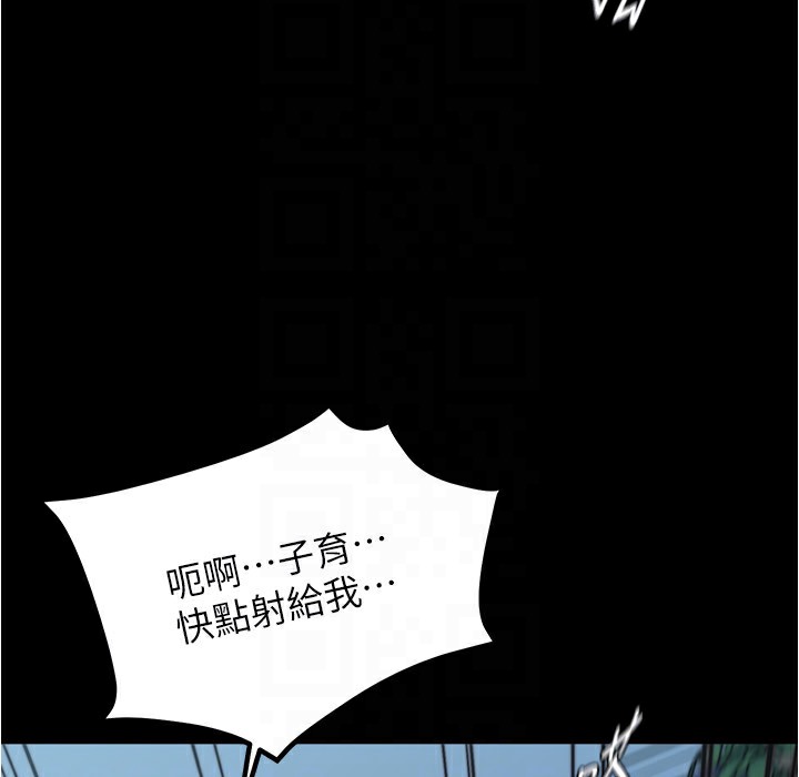 第198话-连夏琳的份一起射给我 - 第52.jpg页