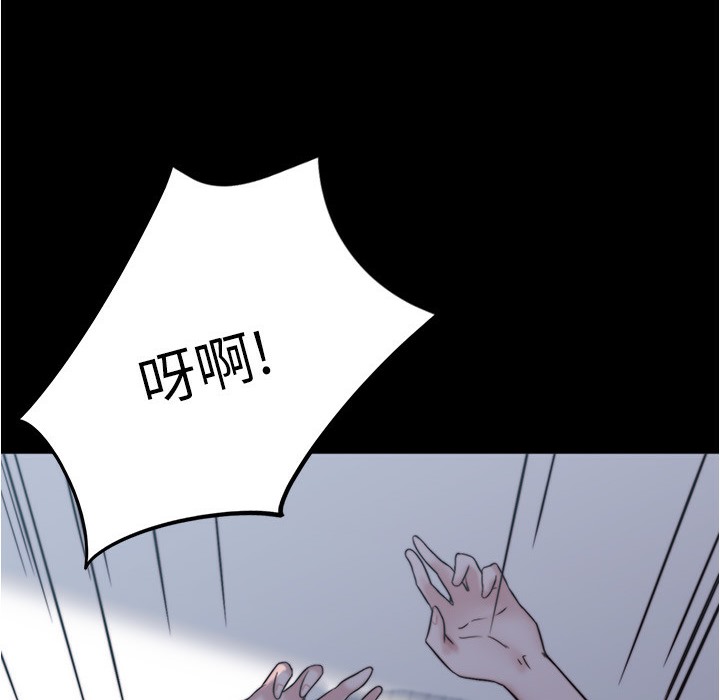 第198话-连夏琳的份一起射给我 - 第57.jpg页