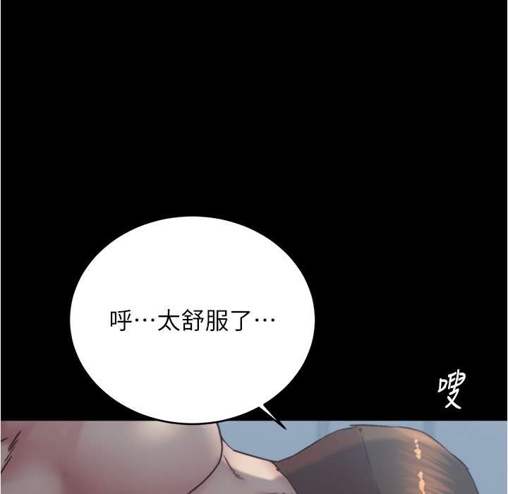 第198话-连夏琳的份一起射给我 - 第64.jpg页