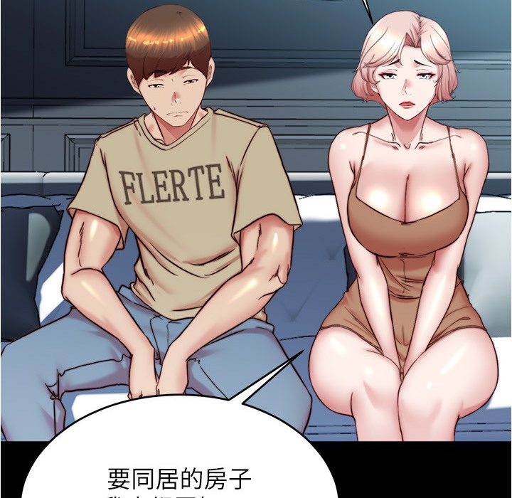 第198话-连夏琳的份一起射给我 - 第78.jpg页