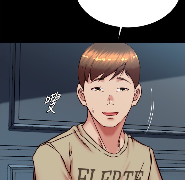 第198话-连夏琳的份一起射给我 - 第82.jpg页