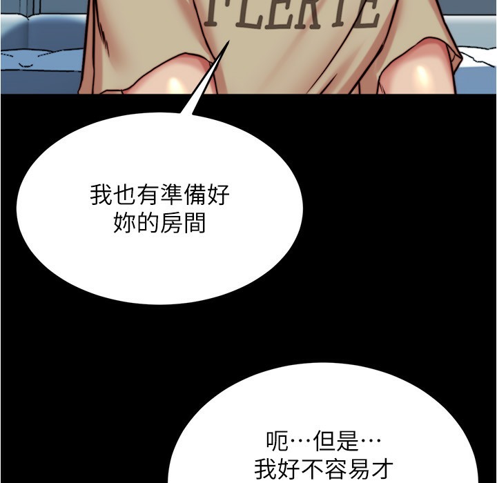 第198话-连夏琳的份一起射给我 - 第83.jpg页