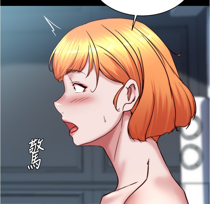 第198话-连夏琳的份一起射给我 - 第89.jpg页