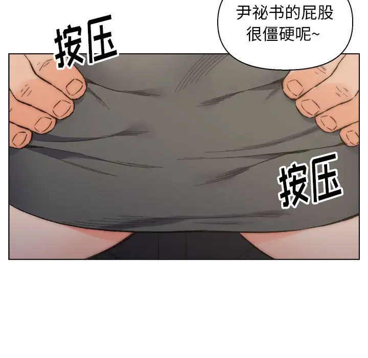 第11话 - 第15.jpg页
