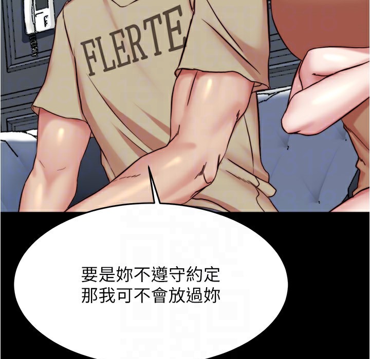 第198话-连夏琳的份一起射给我 - 第92.jpg页