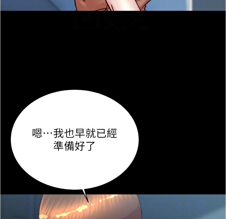 第198话-连夏琳的份一起射给我 - 第95.jpg页