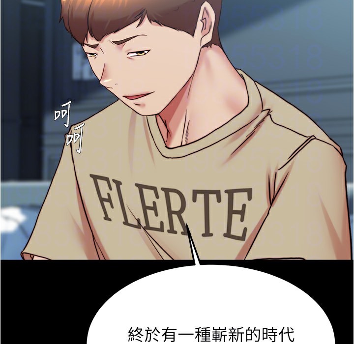 第198话-连夏琳的份一起射给我 - 第96.jpg页