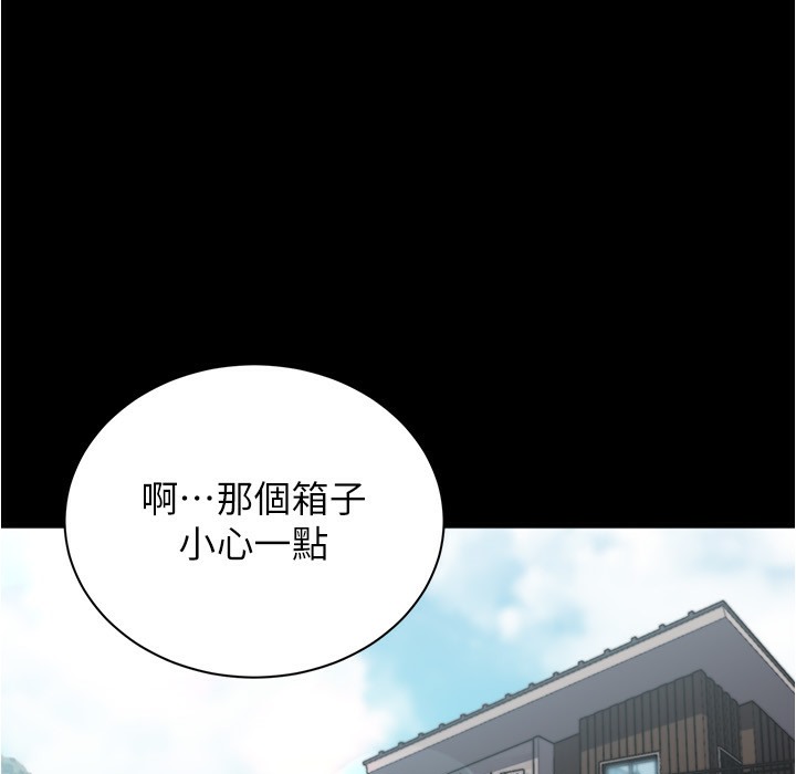 第198话-连夏琳的份一起射给我 - 第101.jpg页