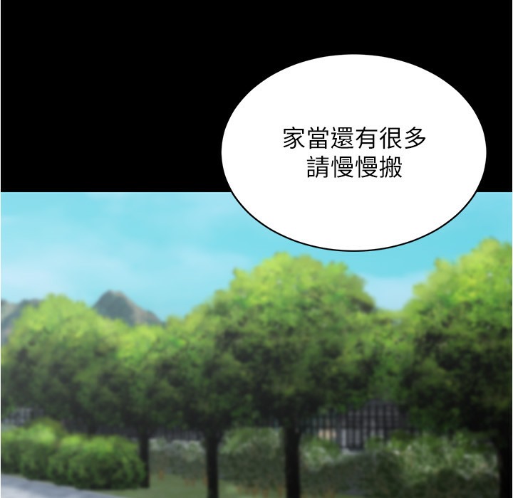 第198话-连夏琳的份一起射给我 - 第103.jpg页