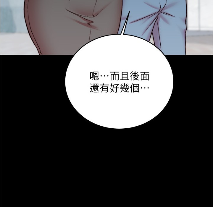 第198话-连夏琳的份一起射给我 - 第108.jpg页