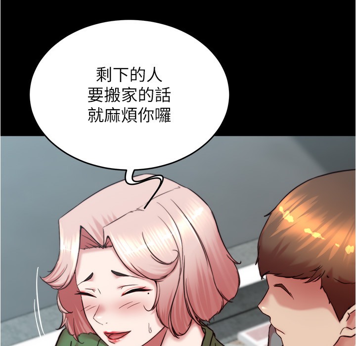 第198话-连夏琳的份一起射给我 - 第109.jpg页