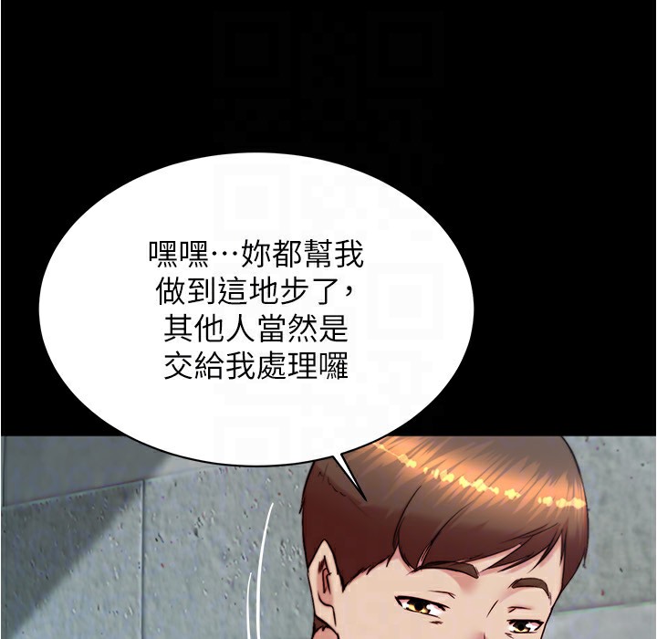 第198话-连夏琳的份一起射给我 - 第112.jpg页