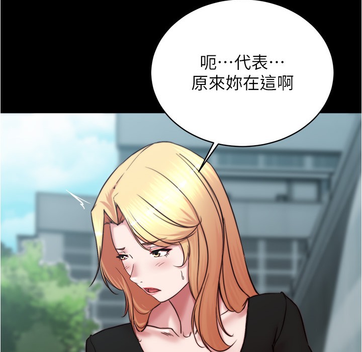 第198话-连夏琳的份一起射给我 - 第119.jpg页