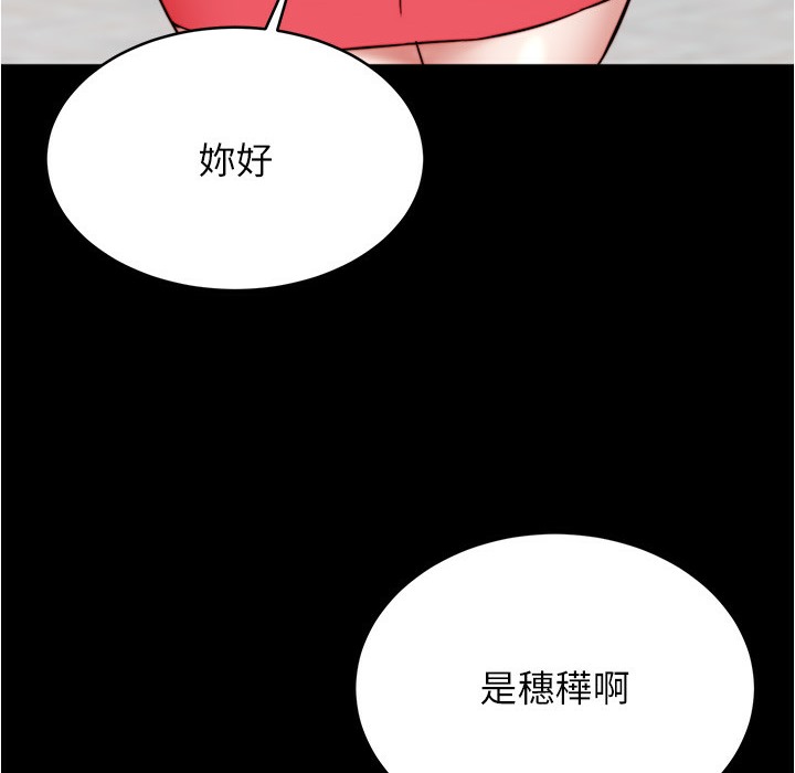 第198话-连夏琳的份一起射给我 - 第121.jpg页