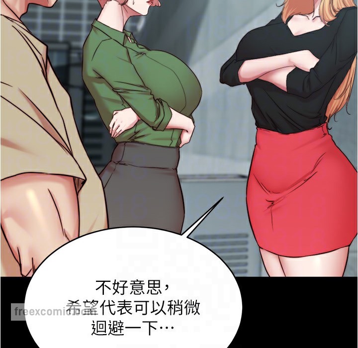 第198话-连夏琳的份一起射给我 - 第125.jpg页