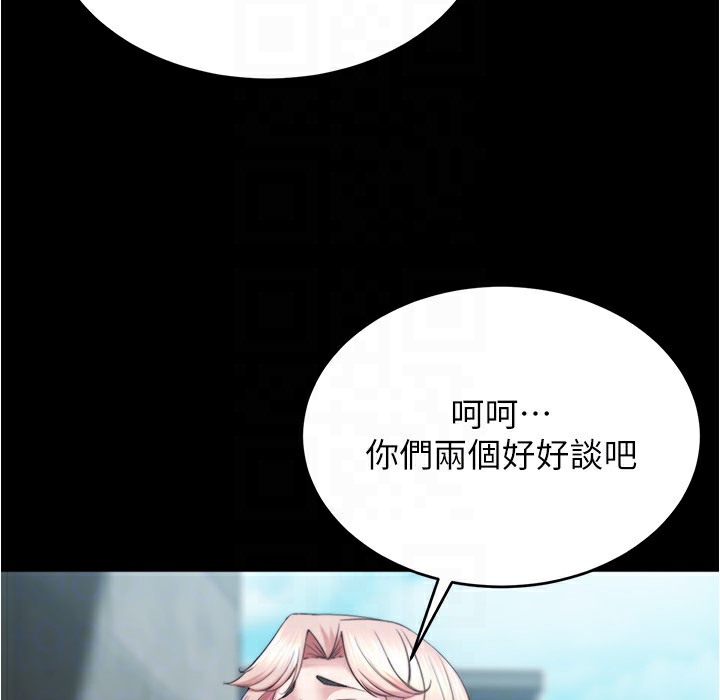 第198话-连夏琳的份一起射给我 - 第126.jpg页